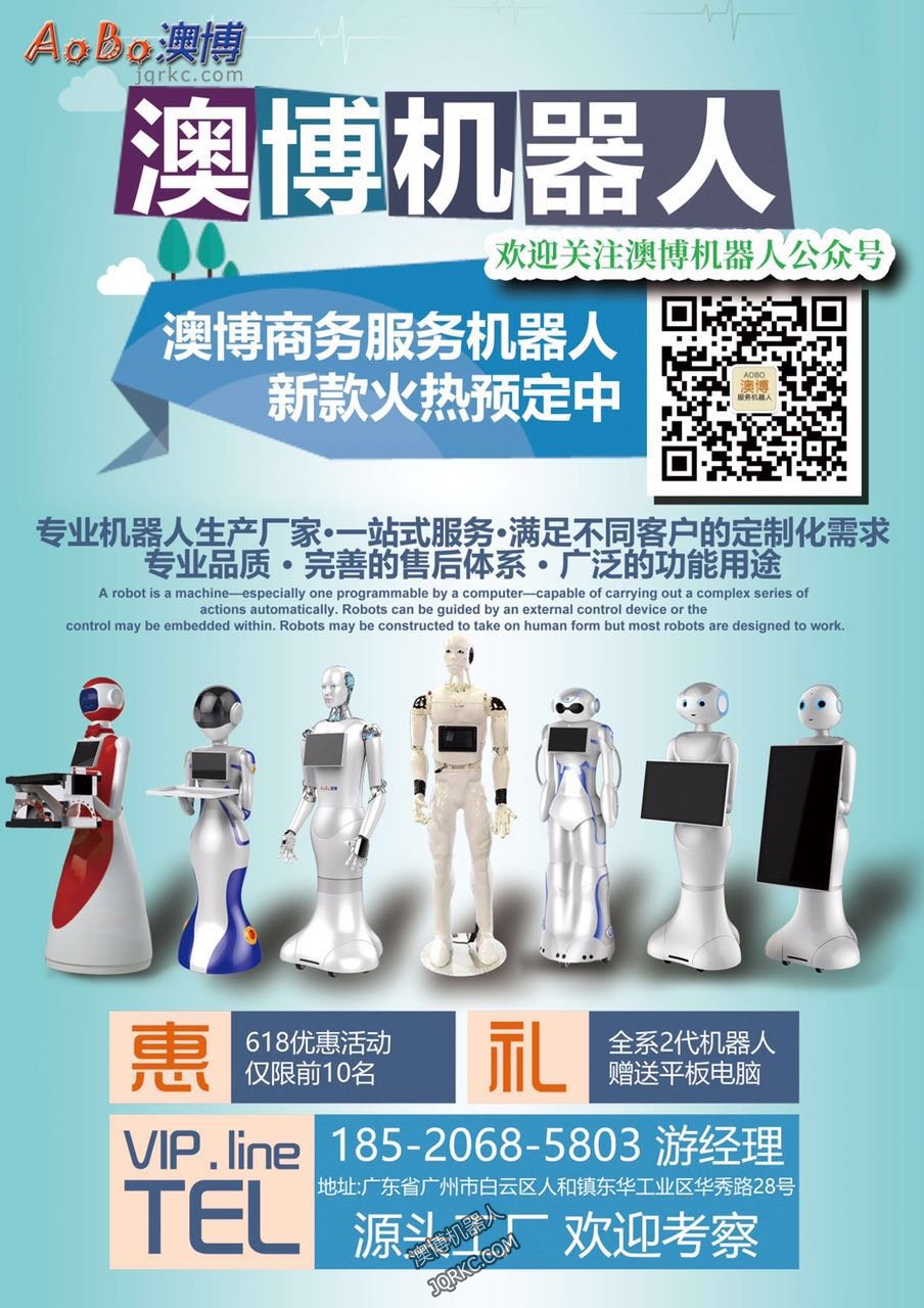 機(jī)器人需求擴(kuò)大 因勞動(dòng)力成本提高？